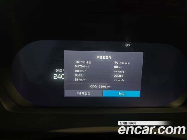 Volvo XC90 2025 — Şəkil 4/20