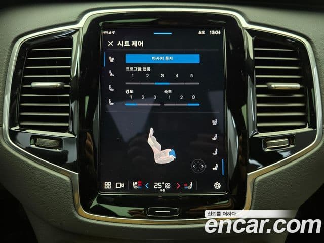 Volvo XC90 2025 — Şəkil 14/20