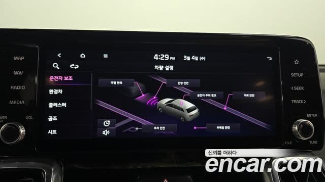 Kia Sorento 2023 — фото 16 из 20