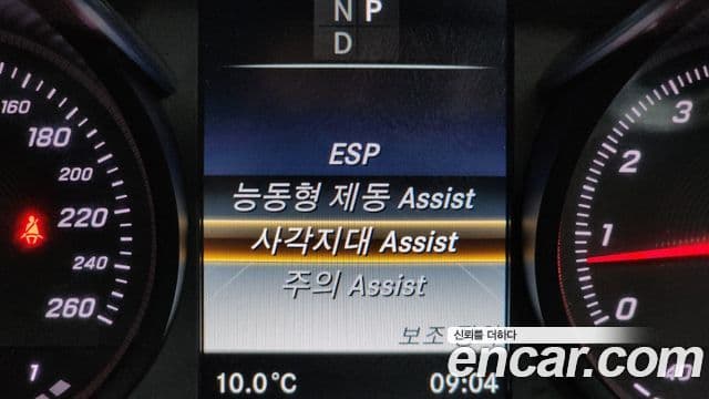 Mercedes-Benz C-Class 2018 — Şəkil 14/20