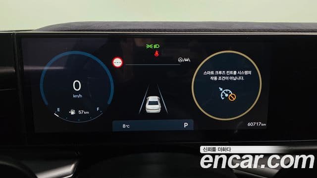 Hyundai Grandeur Hybrid 2024 — Photo 15/20