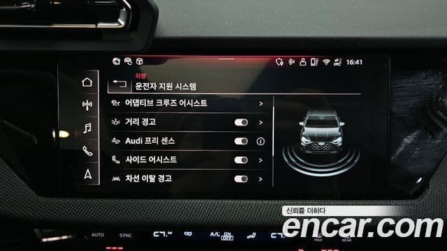 Audi A3 2025 — ფოტო 16/20