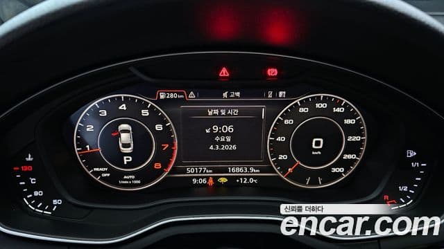 Audi A5 2019 — Şəkil 8/20