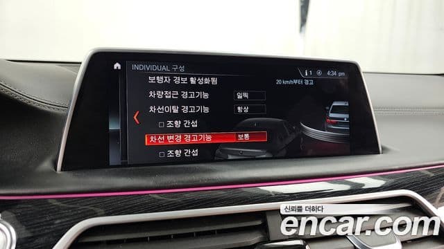 BMW 7 Series 2018 — Şəkil 16/20