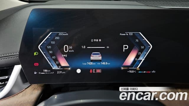 BMW 2 Series Active Tourer 2023 — Photo 7/20