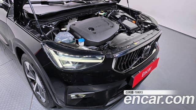 Volvo XC40 2023 — Şəkil 6/20