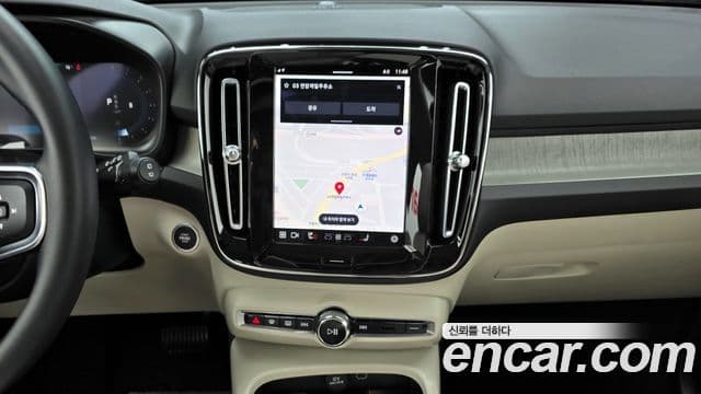 Volvo XC40 2023 — Şəkil 14/20