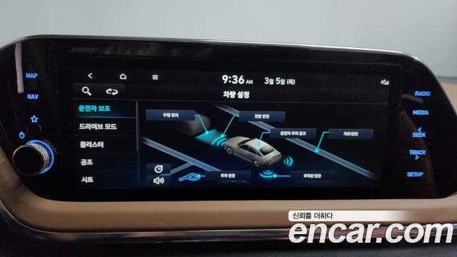 Hyundai Sonata Hybrid 2019 — Şəkil 11/20