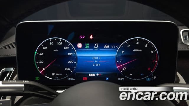 Mercedes-Benz S-Class 2024 — Şəkil 8/20