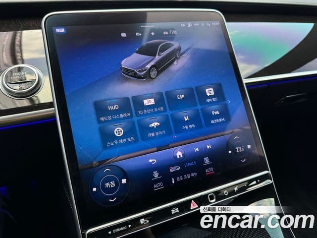 Mercedes-Benz S-Class 2024 — Şəkil 16/20