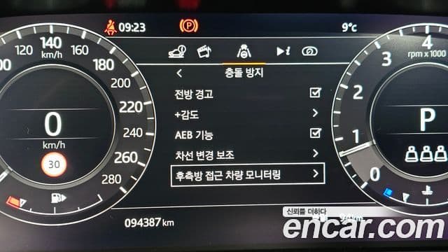 Land Rover Range Rover 2021 — Şəkil 16/20