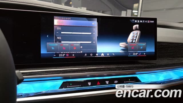 BMW 7 Series 2025 — Şəkil 15/20