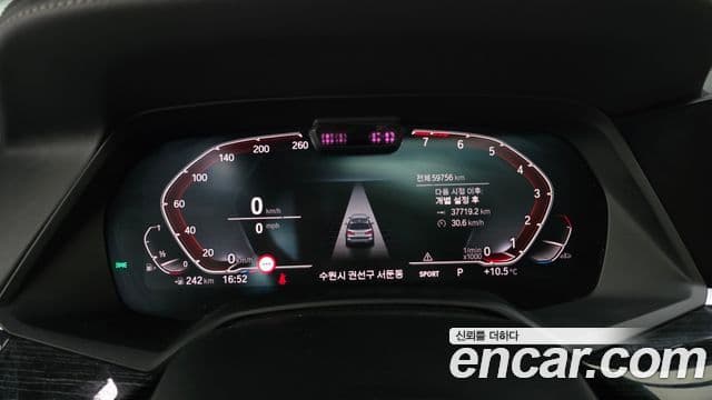 BMW X7 2020 — ფოტო 8/20