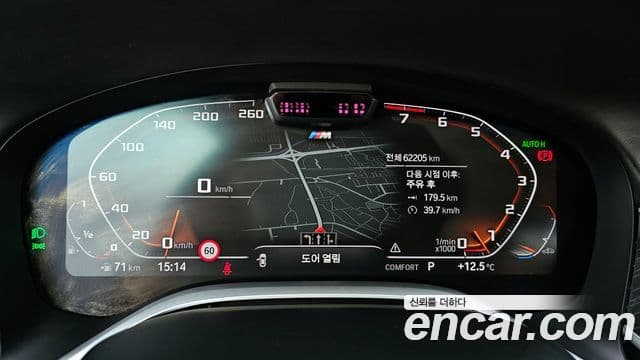 BMW 7 Series 2021 — ფოტო 8/20