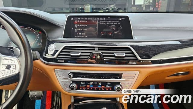 BMW 7 Series 2021 — ფოტო 14/20