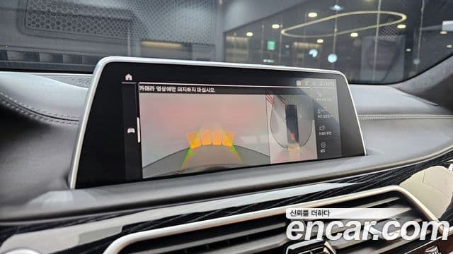 BMW 7 Series 2021 — ფოტო 15/20
