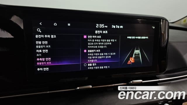 Kia Carnival 2023 — ფოტო 15/20