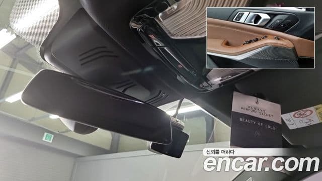 BMW X5 2022 — ფოტო 14/17