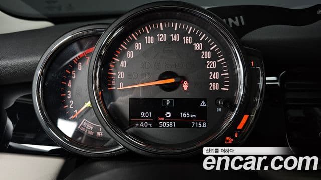 Mini Cooper 2021 — Şəkil 8/20