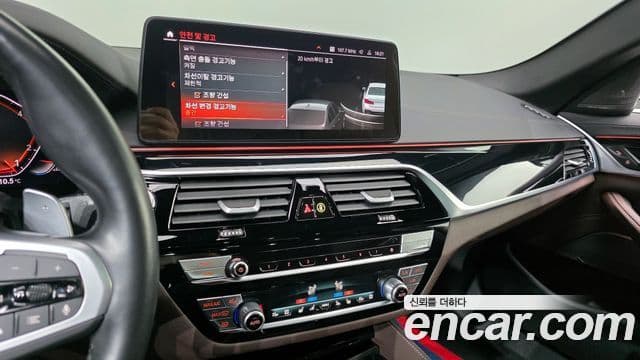 BMW 5 Series 2022 — Şəkil 14/20