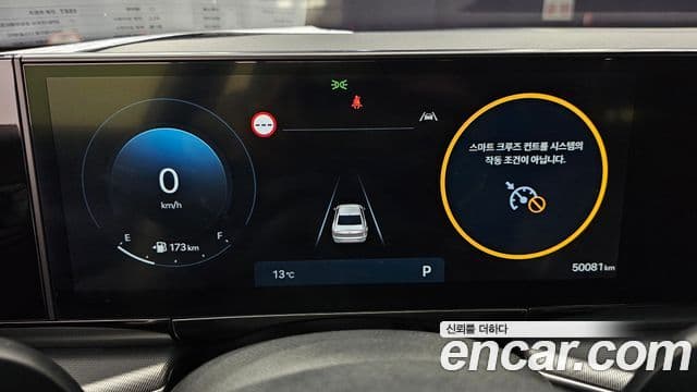 Hyundai Grandeur Hybrid 2023 — Şəkil 14/20
