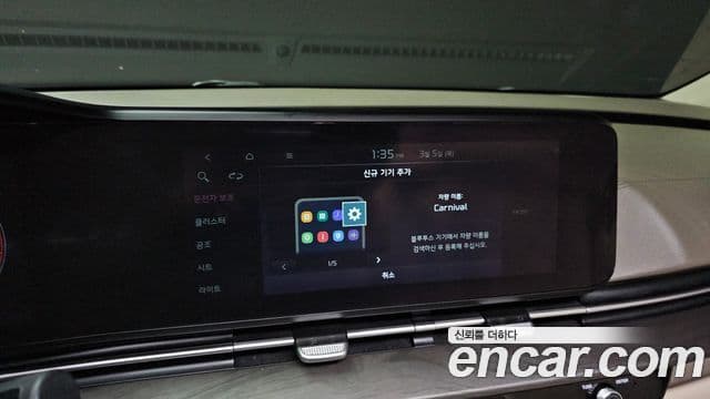 Kia Carnival 2022 — Şəkil 17/20