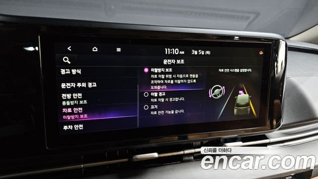 Kia Carnival 2021 — ფოტო 17/20