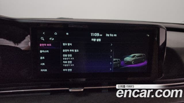 Kia Carnival 2023 — ფოტო 17/20
