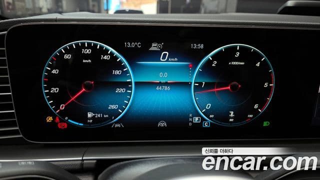 Mercedes-Benz GLS-Class 2022 — Şəkil 8/20