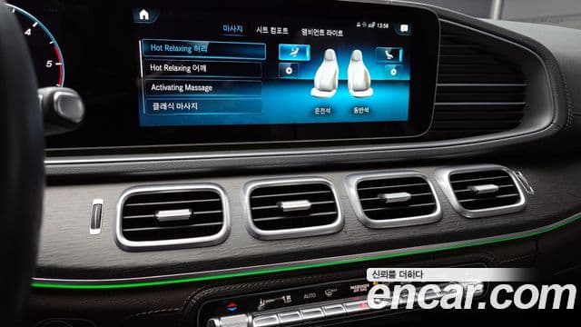 Mercedes-Benz GLS-Class 2022 — Şəkil 14/20