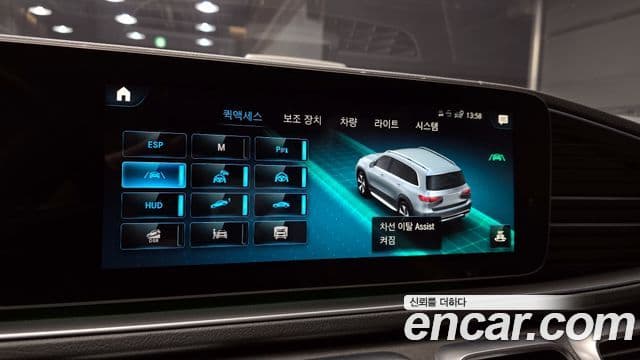 Mercedes-Benz GLS-Class 2022 — Şəkil 16/20