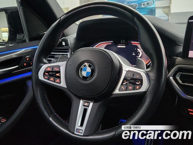 BMW X3 2023 — Şəkil 17/20