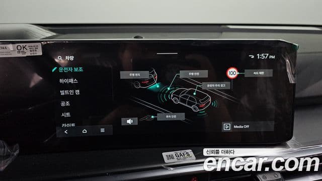 Kia Sorento 2026 — Şəkil 17/20