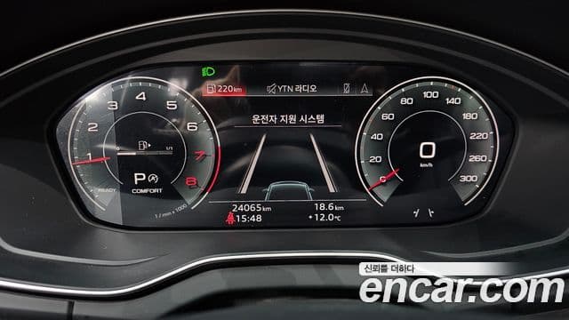 Audi Q5 2023 — ფოტო 15/20