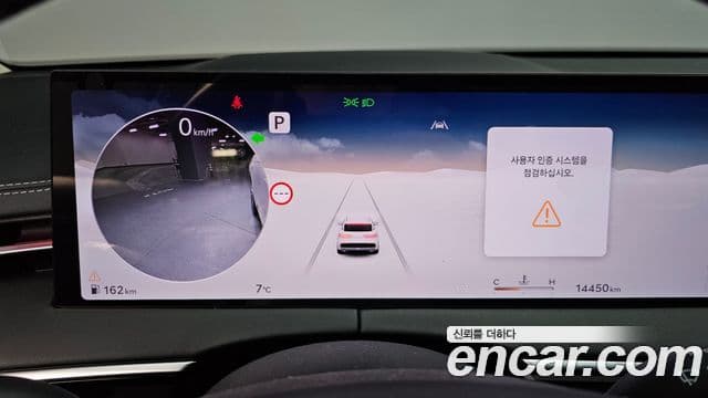 Genesis GV70 2024 — Şəkil 5/20