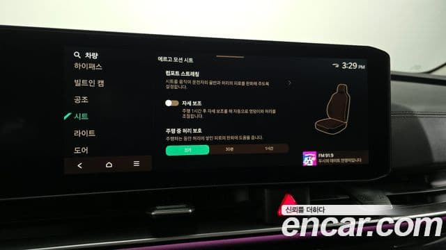 Kia Carnival 2025 — Фото 17/20