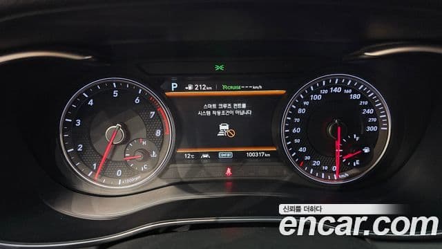 Genesis G70 2018 — Şəkil 7/20