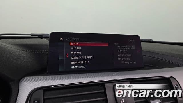 BMW 3 Series 2018 — Şəkil 17/20