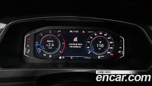 Volkswagen Tiguan 2021 — Şəkil 7/20