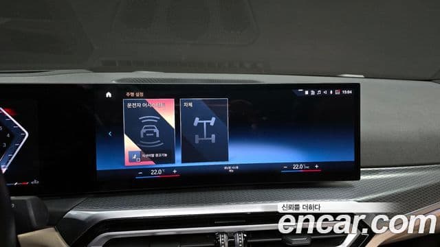 BMW 3 Series 2022 — Photo 14/20