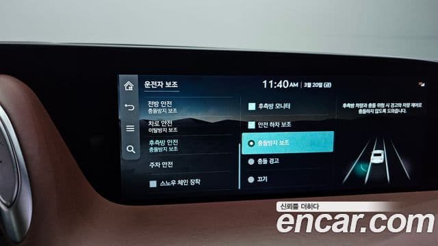 Genesis G90 2022 — Şəkil 16/20