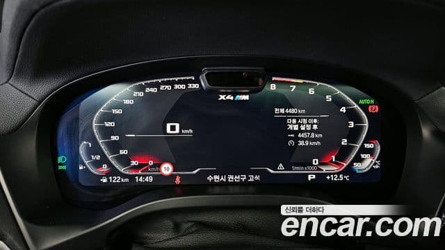 BMW X4 2025 — Şəkil 8/20