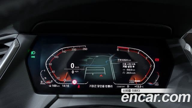 BMW 1 Series 2021 — Şəkil 8/20