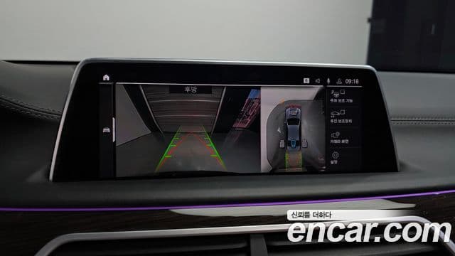 BMW 7 Series 2021 — ფოტო 15/20