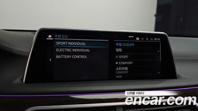 BMW 7 Series 2021 — ფოტო 16/20