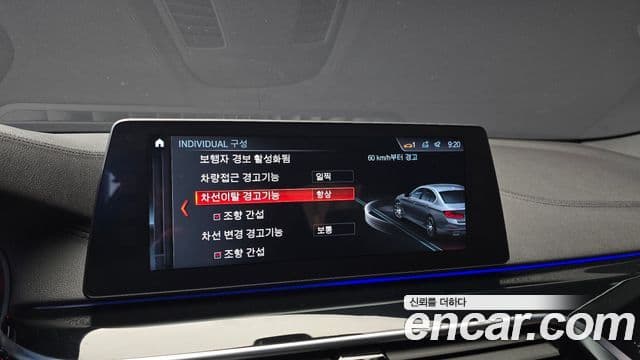 BMW 5 Series 2018 — Şəkil 16/20