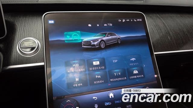 Mercedes-Benz S-Class 2021 — Фото 18/20