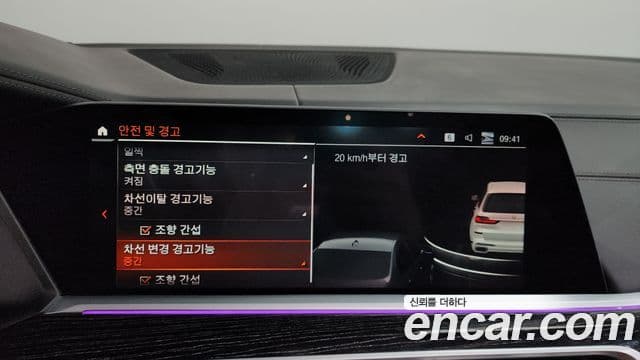 BMW X7 2021 — ფოტო 16/20
