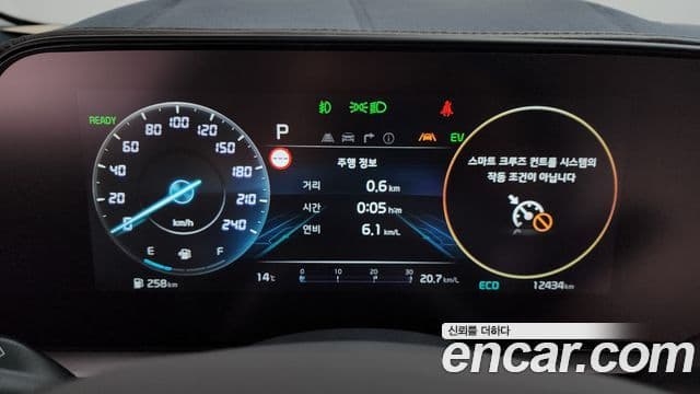 Kia Niro 2025 — Şəkil 8/20
