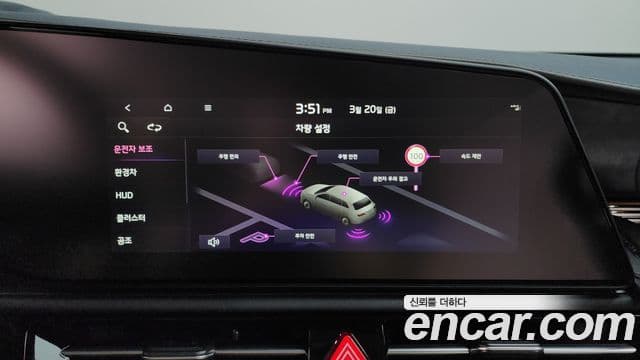 Kia Niro 2025 — Şəkil 19/20